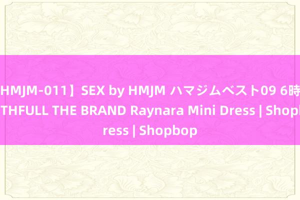 【HMJM-011】SEX by HMJM ハマジムベスト09 6時間 FAITHFULL THE BRAND Raynara Mini Dress | Shopbop